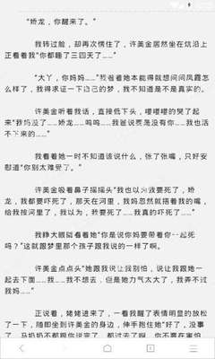 中国申请菲律宾签证条件 如何办理签证